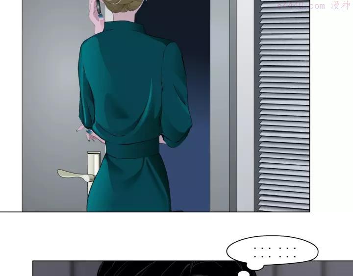 雕塑~漫画,第80话 爱⚡情1图