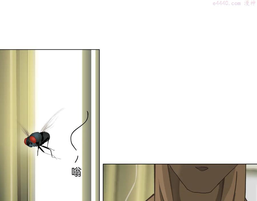 雕塑~漫画,第138集 不速之客5图