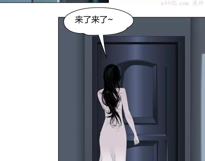 雕塑~漫画,第97话 新宠2图