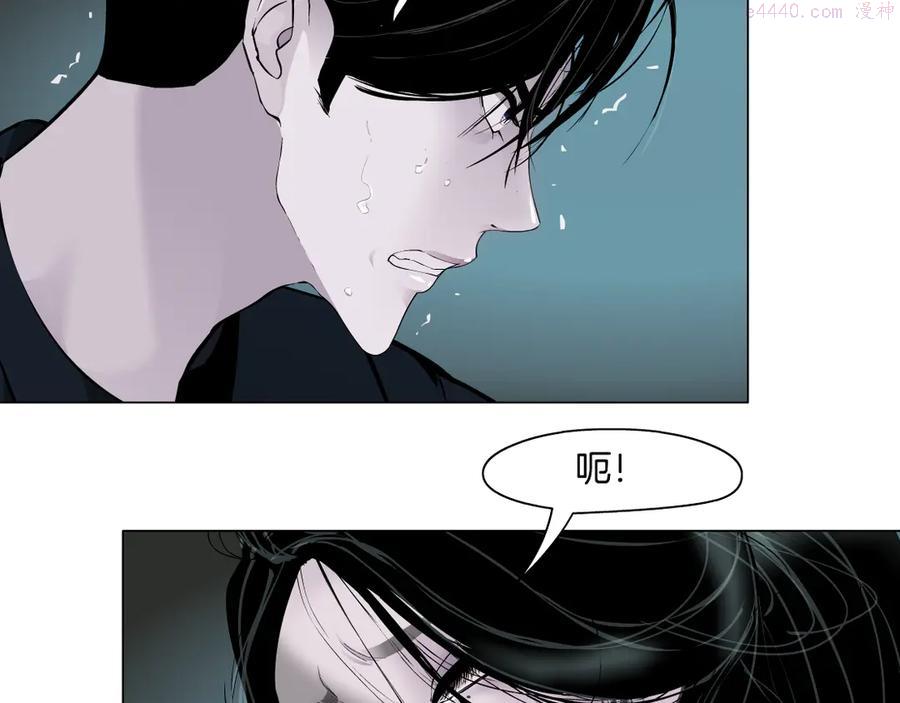 雕塑~漫画,第132集 追逃3图