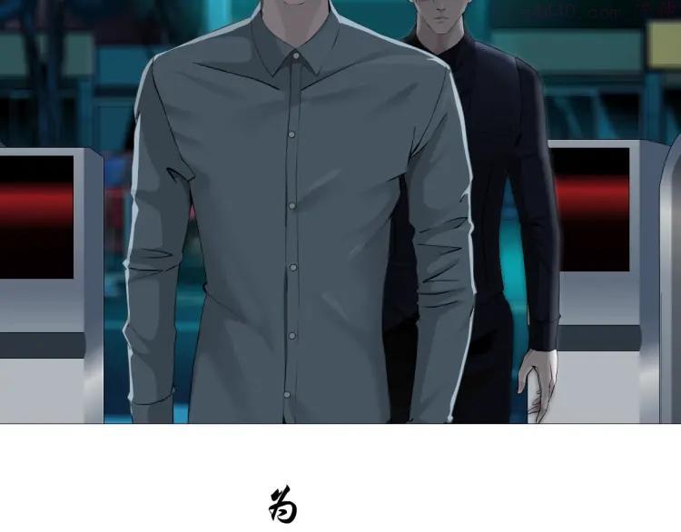 雕塑~漫画,第27话 愤怒的雕塑5图