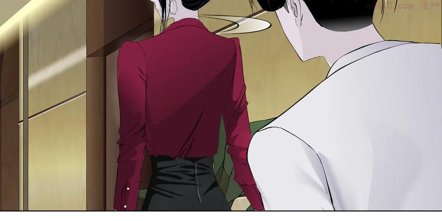 雕塑~漫画,番外-《莫倩传》 015图