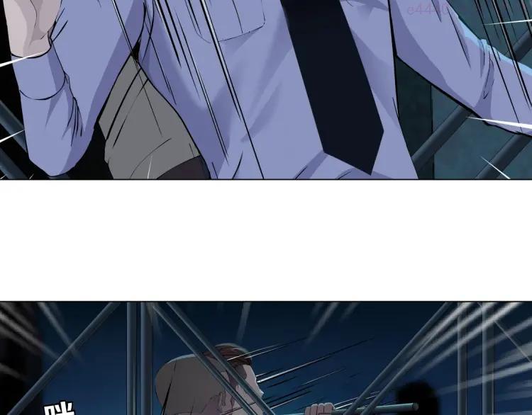 雕塑~漫画,第48话 头上的洞2图