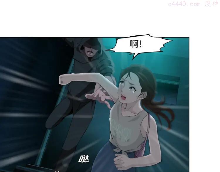 雕塑~漫画,第33话 死去_1图