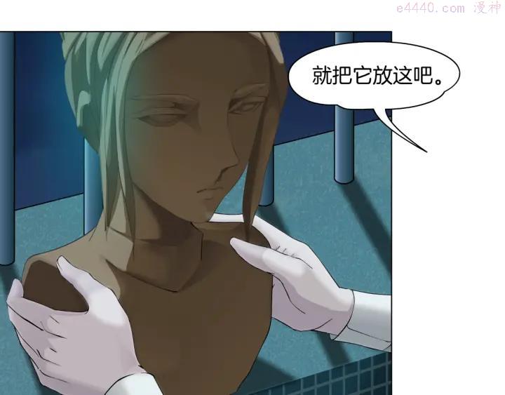 雕塑~漫画,第75话 天台的星空5图