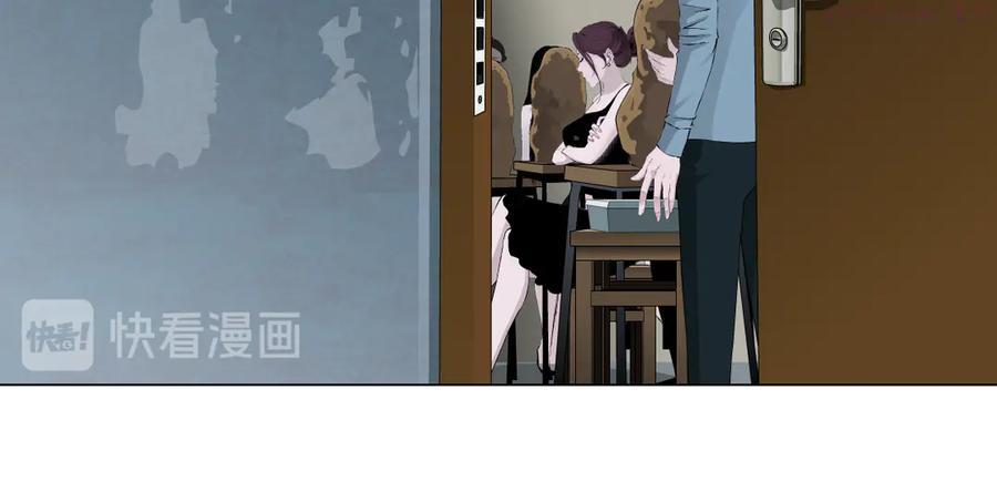 雕塑~漫画,番外-《莫倩传》 084图