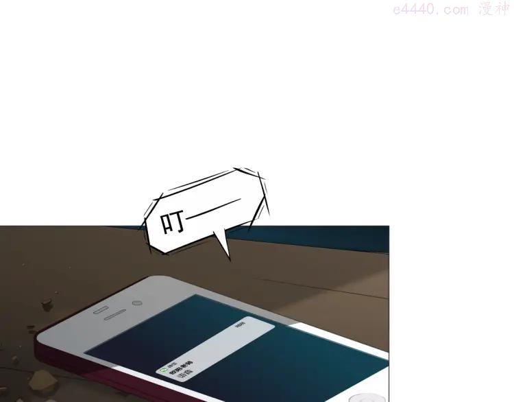 雕塑~漫画,第36话 恨意4图