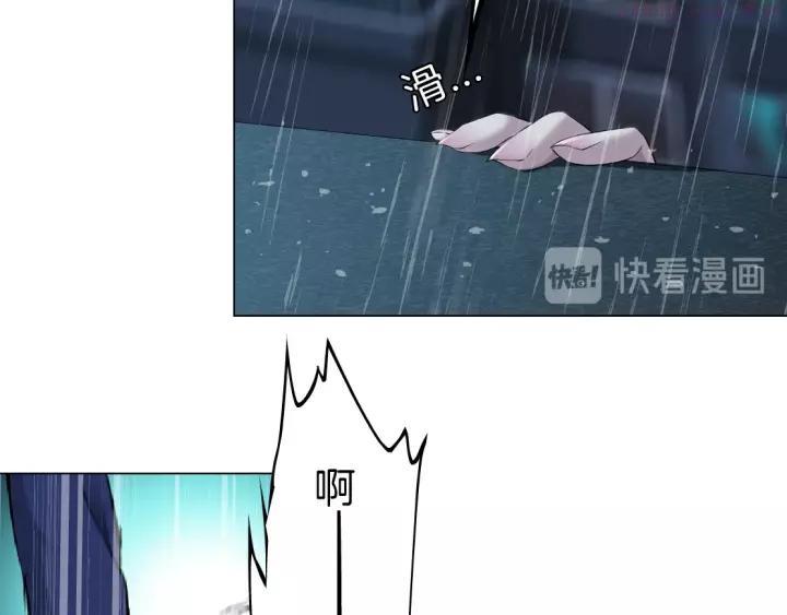 雕塑~漫画,第91话 坠落4图