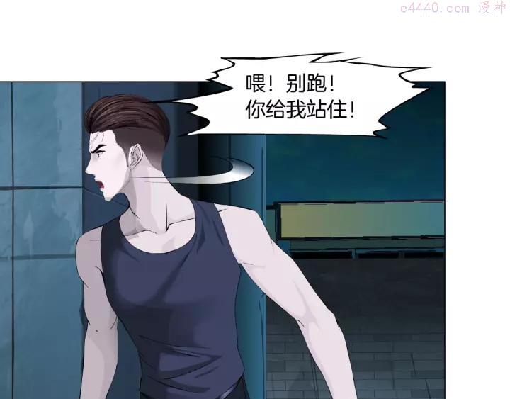 雕塑~漫画,第109话 损人三招3图