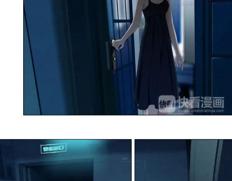 雕塑~漫画,第1话 情杀3图