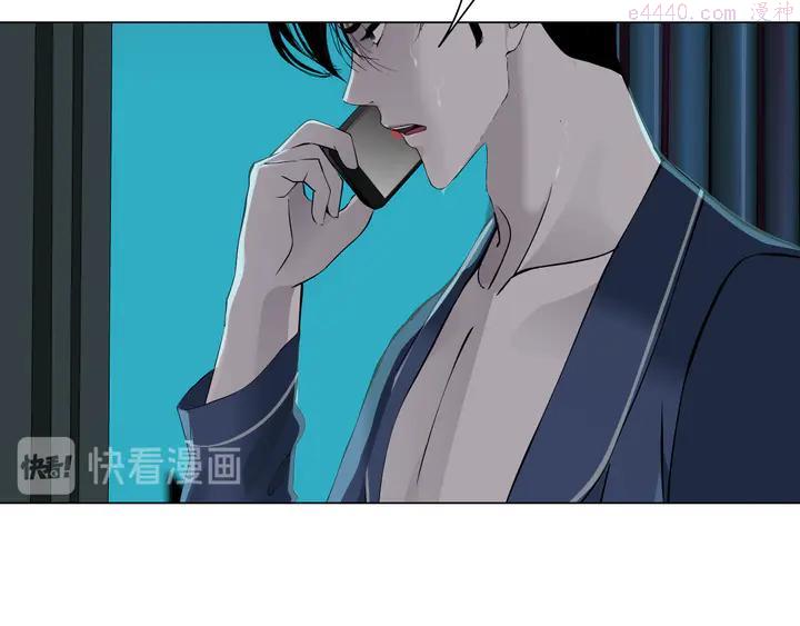 雕塑~漫画,第121话 熟悉的泥人5图