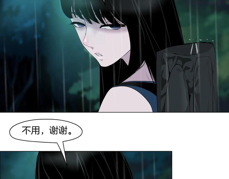 雕塑~漫画,番外-《莫倩传》 053图