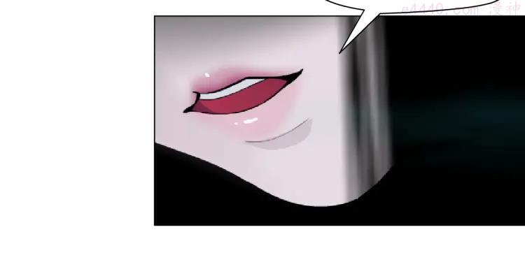 雕塑~漫画,第7话 永无止境的欲望4图