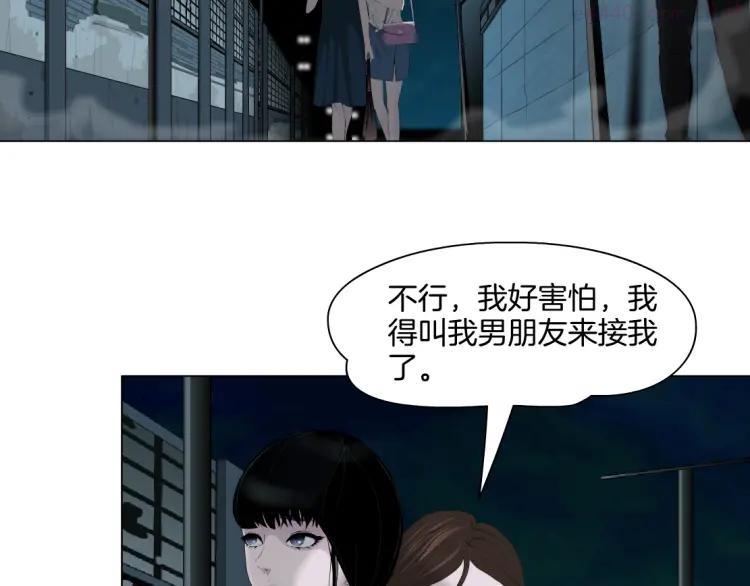 雕塑~漫画,第13话 小家伙5图