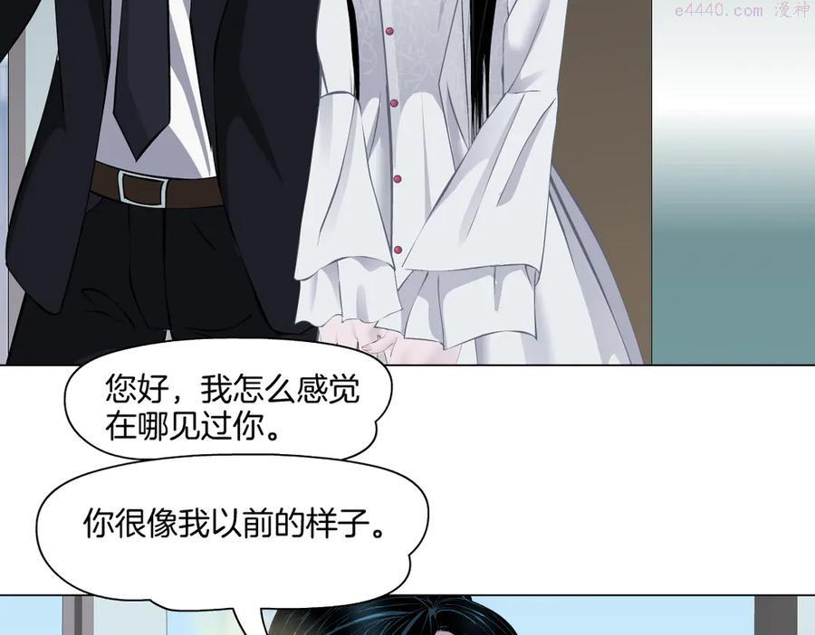 雕塑~漫画,番外-《莫倩传》 081图