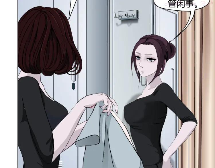 雕塑~漫画,第10话 应验2图