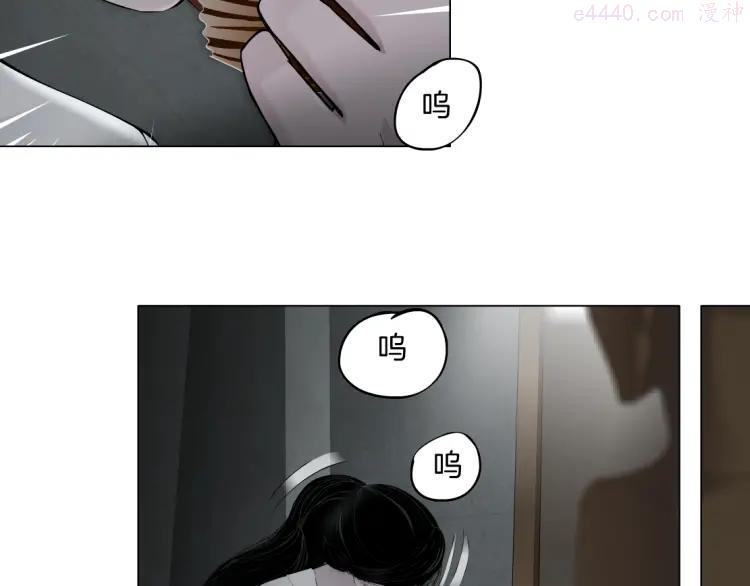 雕塑~漫画,第19话 决裂5图