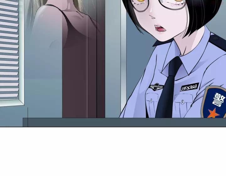 雕塑~漫画,第53话 窥探3图