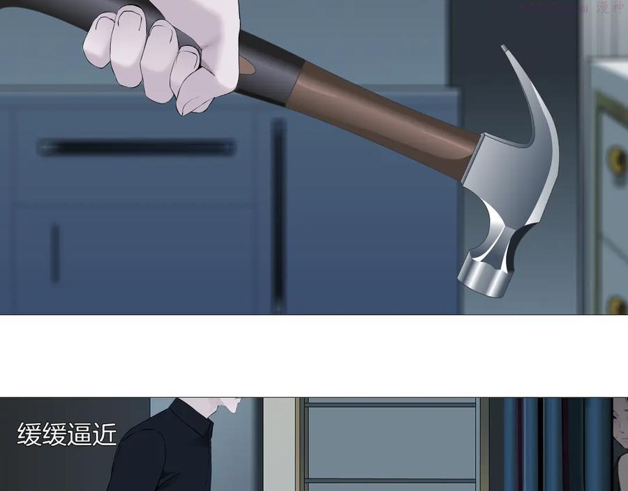 雕塑~漫画,第131集 暴击5图