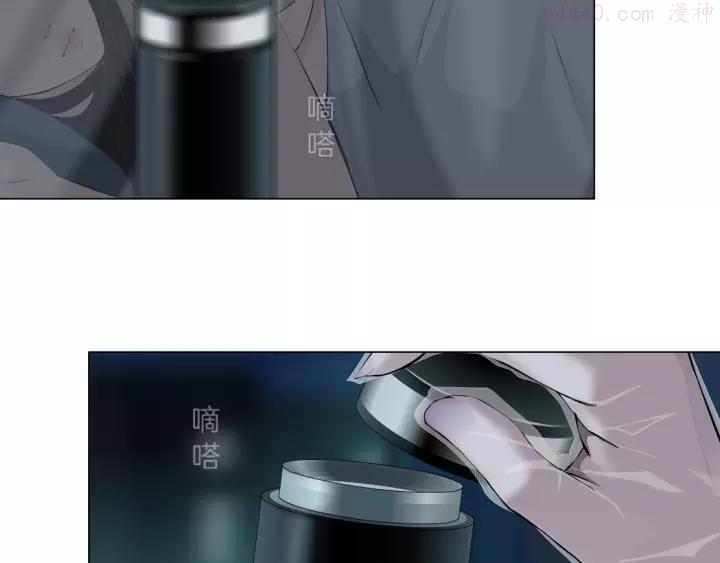 雕塑~漫画,第65话 投毒5图