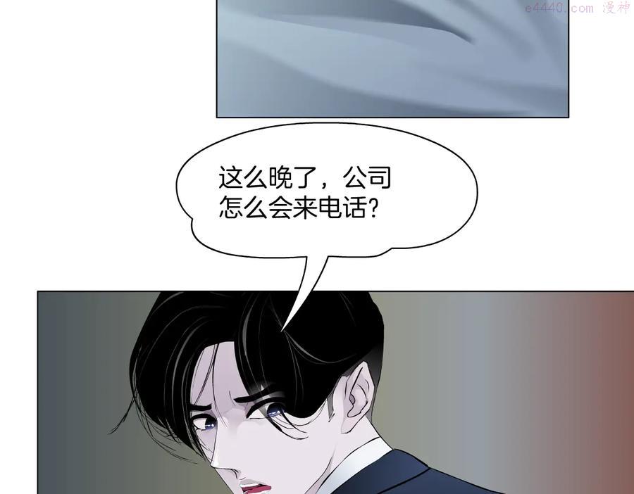 雕塑~漫画,番外-《莫倩传》 031图