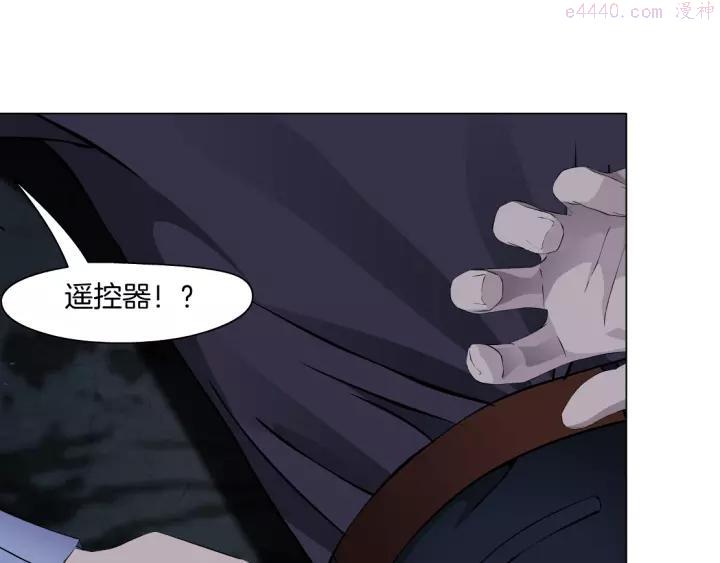 雕塑~漫画,第90话 人间正道！⚡3图