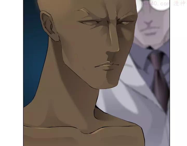 雕塑~漫画,第55话 识破？4图