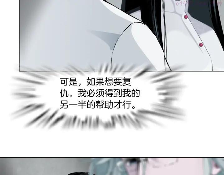 雕塑~漫画,第68话 嫉妒1图