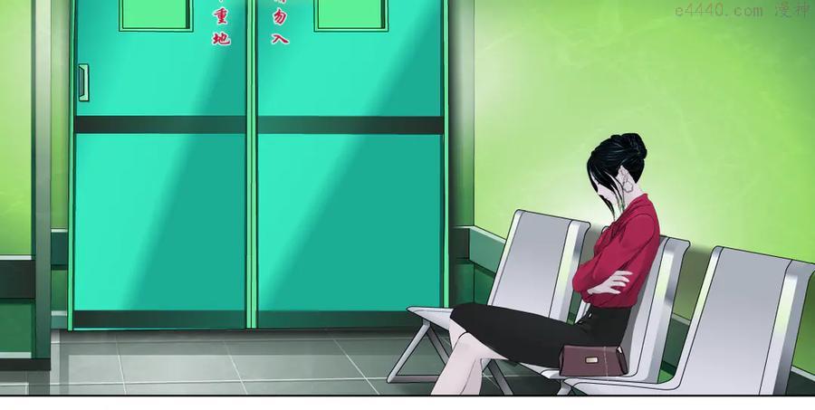 雕塑~漫画,番外-《莫倩传》 065图