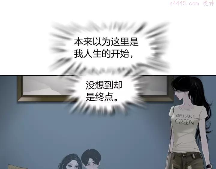 雕塑~漫画,第81话 杨光VS莫倩3图