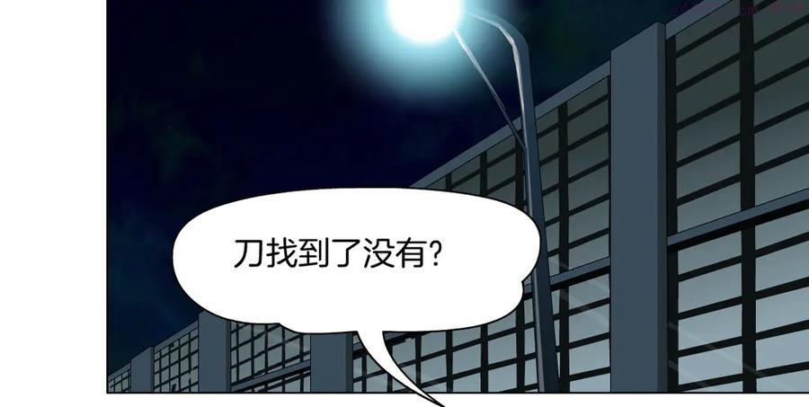 雕塑~漫画,番外-《莫倩传》 065图