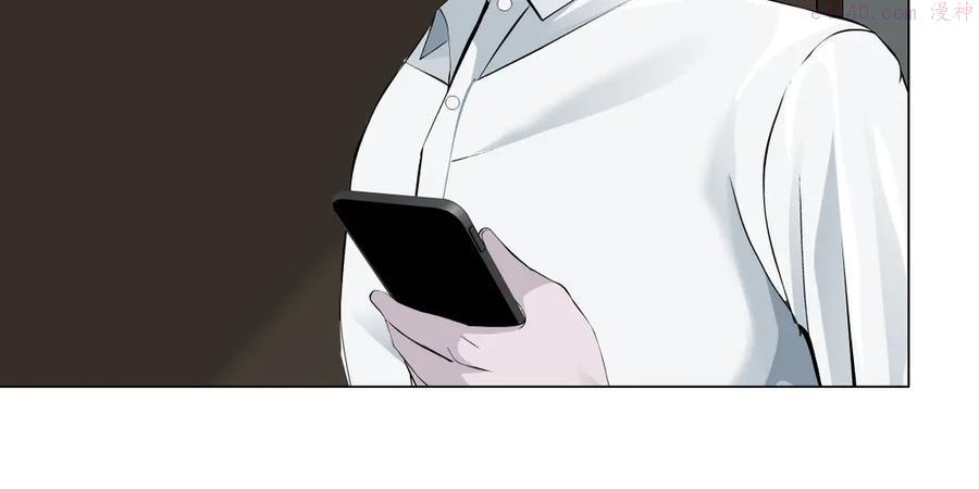 雕塑~漫画,第131集 暴击1图