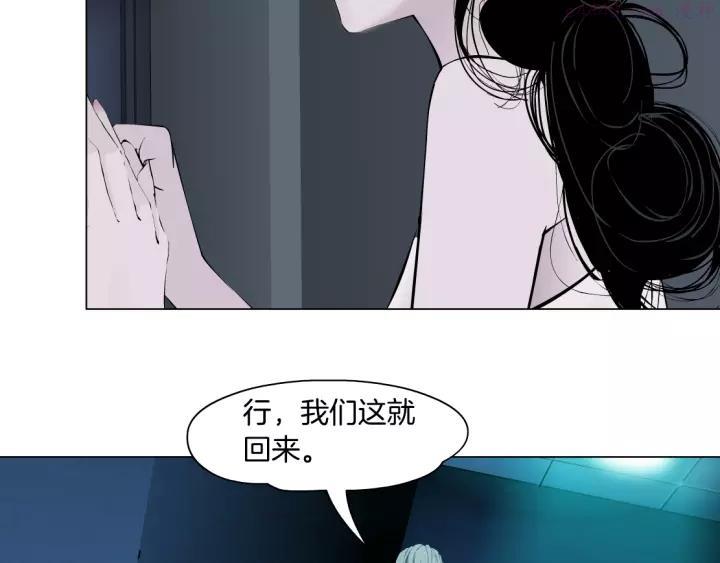 雕塑~漫画,第104话 再见杨光！1图