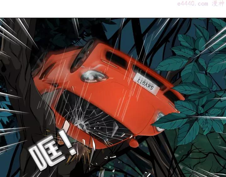 雕塑~漫画,第102话 猜忌与怒火1图