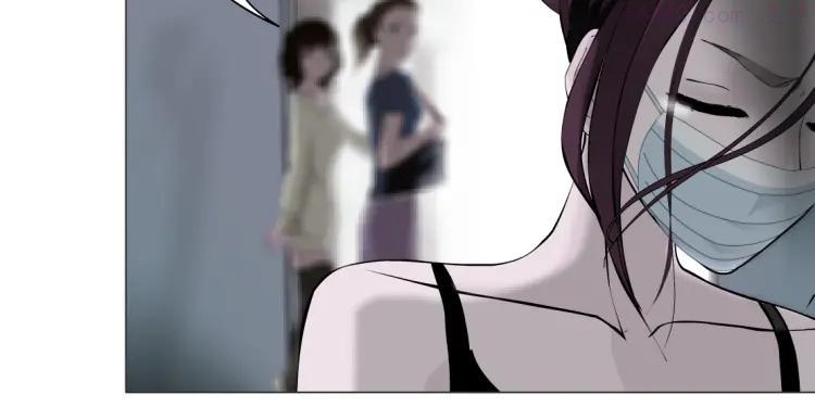 雕塑~漫画,第11话 偿还4图