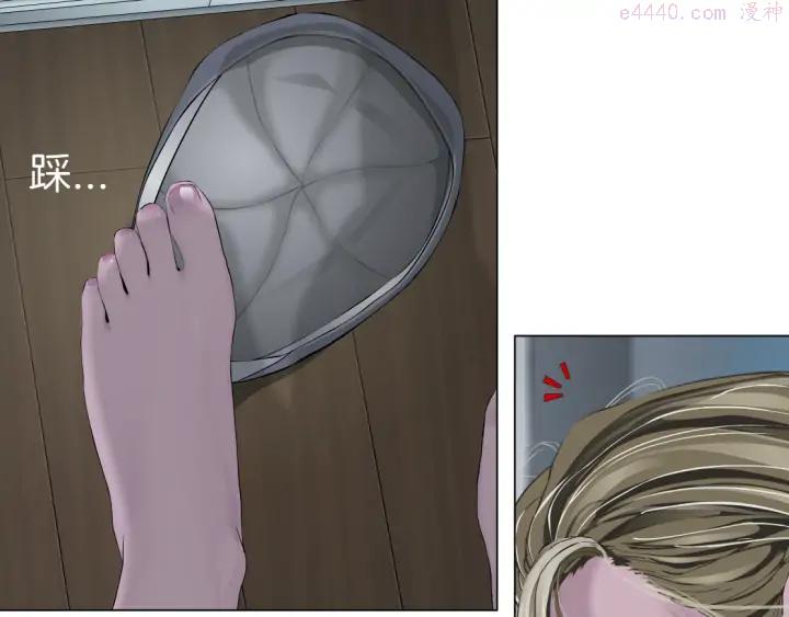 雕塑~漫画,第114话 猫腻2图