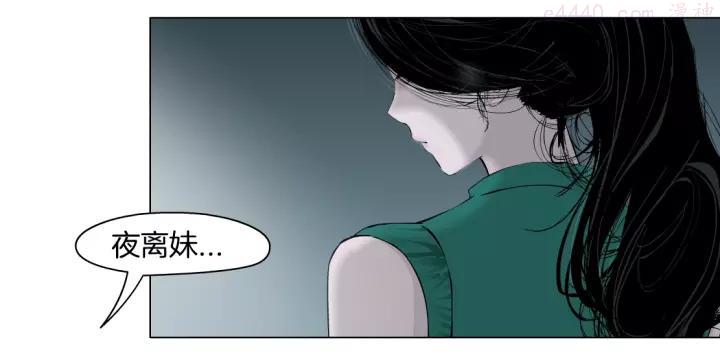 雕塑~漫画,第64话 好朋友2图