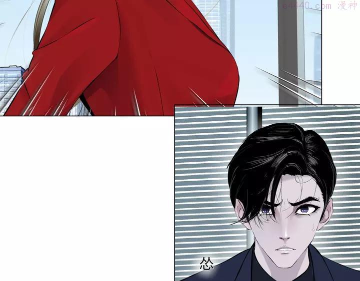 雕塑~漫画,第111话 姐夫和小姨子3图