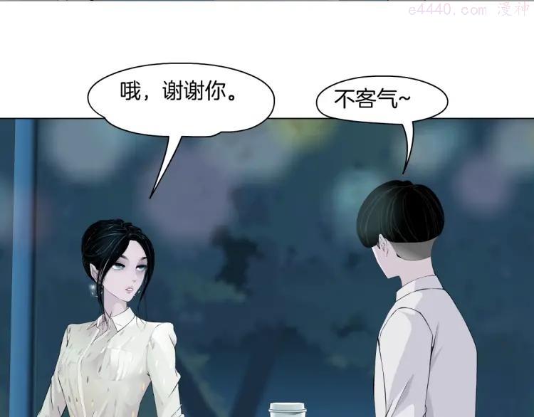 雕塑~漫画,第26话 死亡倒计时4图