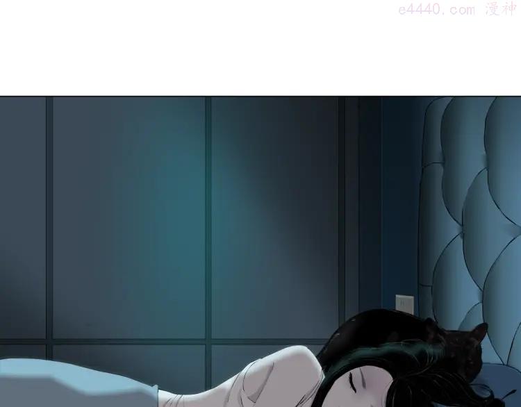 雕塑~漫画,第43话 卑微4图