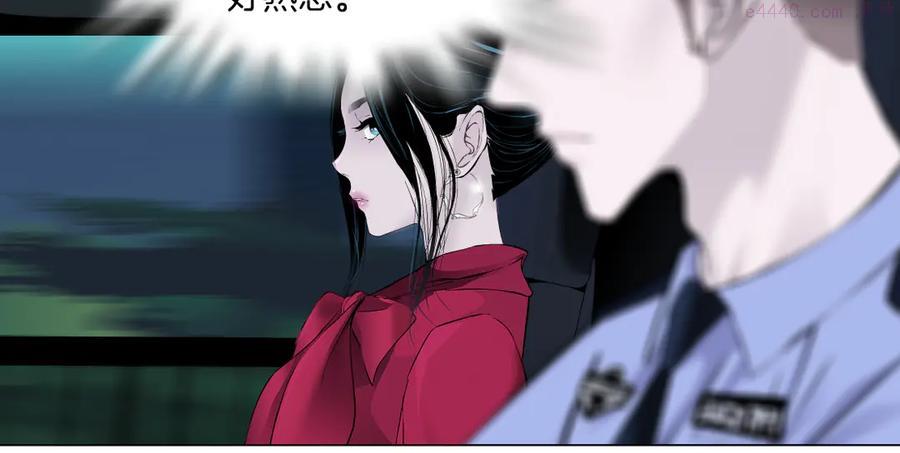 雕塑~漫画,番外-《莫倩传》 084图