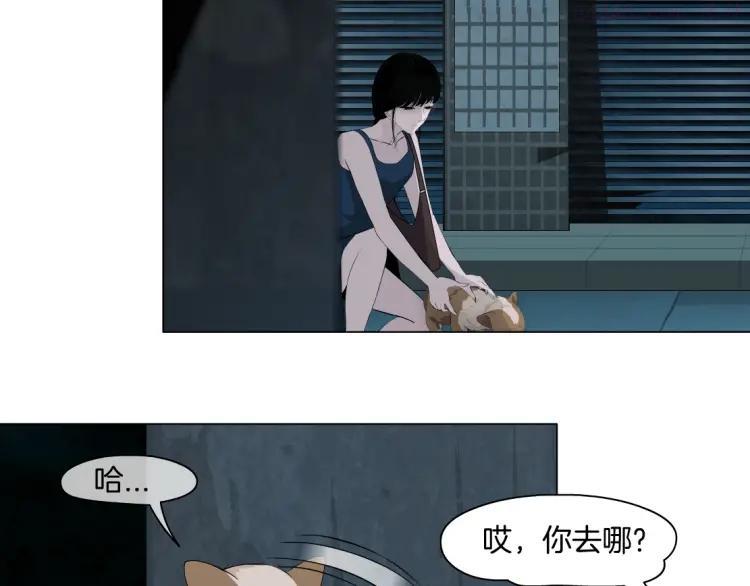 雕塑~漫画,第13话 小家伙1图