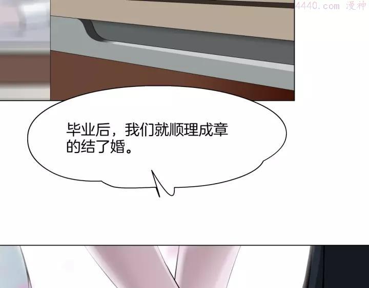 雕塑~漫画,第92话 孤独的心4图