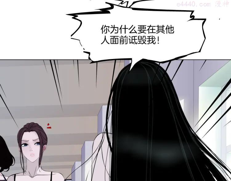 雕塑~漫画,第9话 谣言1图