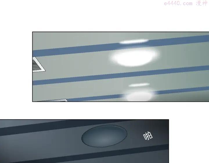 雕塑~漫画,第74话 泄露5图