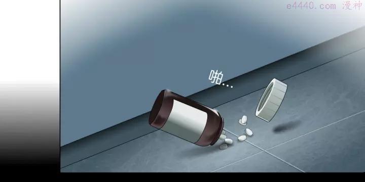 雕塑~漫画,第92话 孤独的心2图