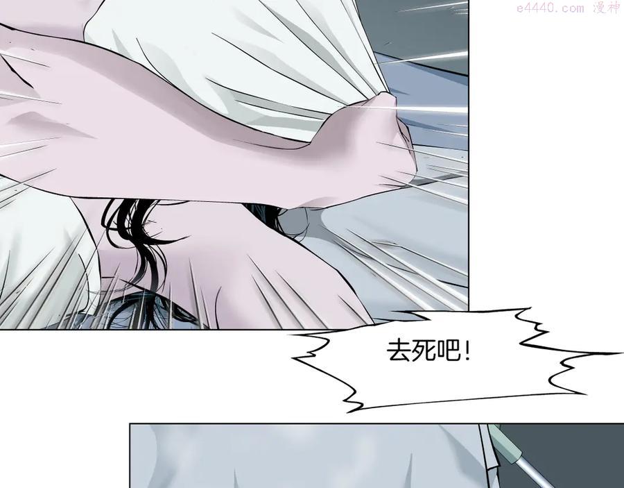 雕塑~漫画,第139话 雕塑着火了1图