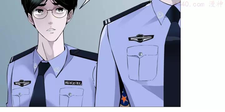 雕塑~漫画,第60话 多喝柠檬水1图