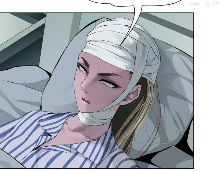 雕塑~漫画,第62话 恶念生起3图