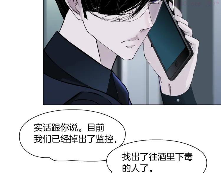 雕塑~漫画,第42话 逃生！1图